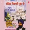 Bhai Gurkirat Singh Ji - Khalsa Akal Purakh Ki Fauj
