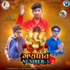 Ganpati Number 1 - Single