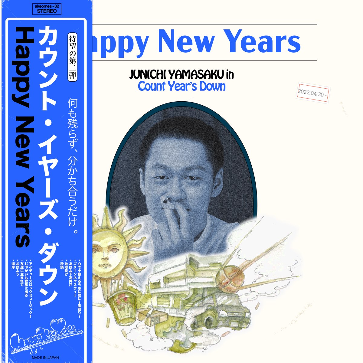 count-year-s-down-by-happy-new-years-on-apple-music