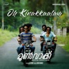 Oh Kinnakaalam (From "Moonwalk") - Single