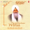 Bhai Sahib Bhai Avtar Singh Ragi - Basant Charreaa Fooli Banraaey