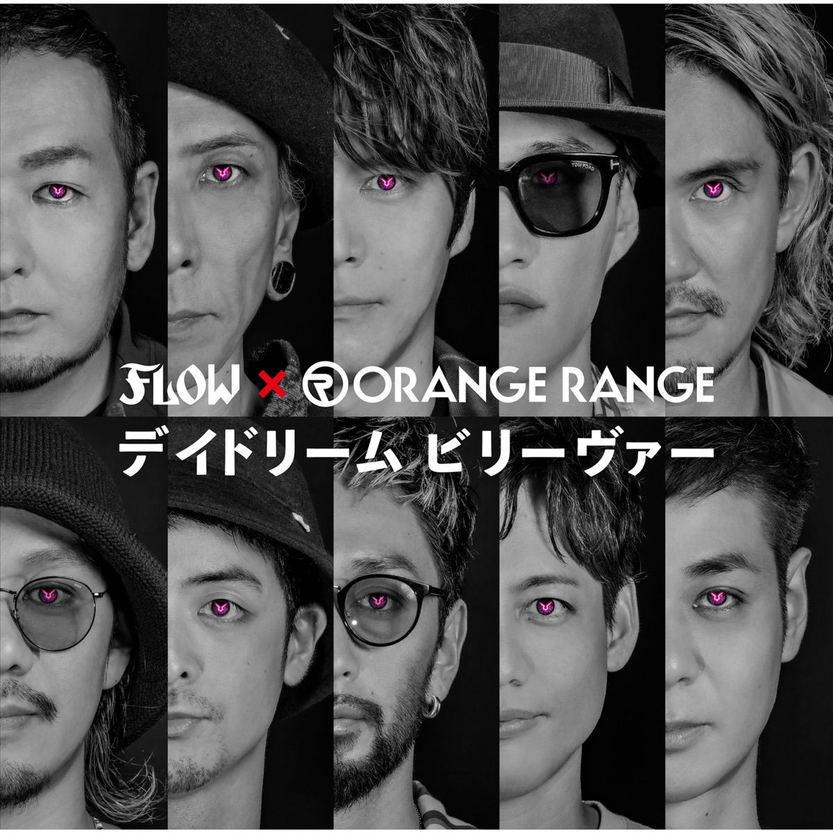 Orange Rangeの 縁盤 をapple Musicで