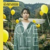 Love Life (Original Score)