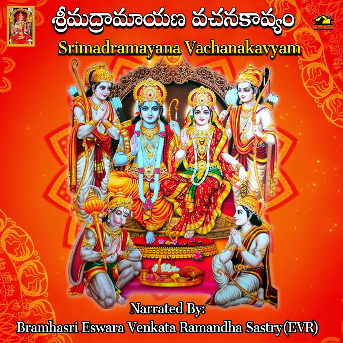 Sri Chandi Astotharam - Single by Bramhasri Eswara Venkata ...