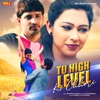 Tu High Level Ki Chhori - Single