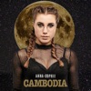 Cambodia - Single