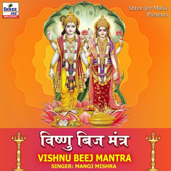 Vishnu Beej Mantra - Single by Manoj Mishra on Apple Music