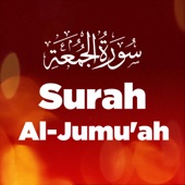 Surah Al Juma (Jumu'ah) artwork