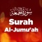 Surah Al Juma (Jumu'ah) artwork