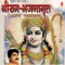 Chale Sitaram Lakhan Dheere Dheere - Rajesh Mishra lyrics