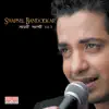 Mazhi Gani-Swapnil Bandodkar Vol. 2 album lyrics, reviews, download