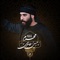 Barpa Shode Ast - Hossein Taheri lyrics