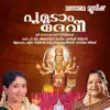 Poomoodam Devi album lyrics, reviews, download