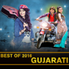 Best of 2016 Gujarati - Various Artists