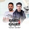 أصلي ولا صيني (feat. Omar Kamal) - Samer lyrics