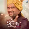 Ogha Oghani (From "Autograph") - Single album lyrics, reviews, download