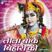 Kanha Se Boli Radha artwork