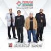 Pemuda: Generasi Sejahtera - Single