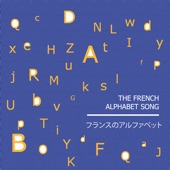 The French Alphabet Song artwork