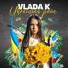 Ukrainian Pain - Single