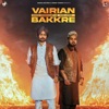 Vairian De Bakkre - Single