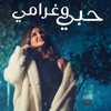 Hobi W Gharami - Single