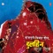 Seeta Ke Sang Saheliyan - Sharda Sinha lyrics