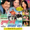 Munna Bhai Lagwale Reha album lyrics, reviews, download