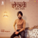 Shadi Dot Com (feat. Beat Minister) - Ranjit Bawa