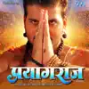 Manmohini (From "Prayagraj") - Single album lyrics, reviews, download