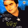 Wahid - Tomay Dekhte Dekhte