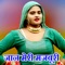 Sayer Juned Thekda - Arfeena Jafaru Alwar lyrics