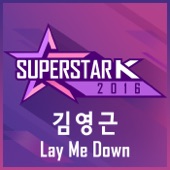 Lay Me Down (From ″Superstar K 2016″) artwork