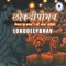 Rupesh - Dr. Raja Dandekar lyrics