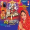 Jagrata Mein Jhoom Sathiya - Smita Singh lyrics