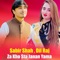 Za Kho Sta Janan Yama - Dil Raj & Sabir Shah lyrics