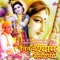 Radha Rani Ki Jay - Radha Krishnaji Maharaj lyrics