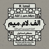 Alif Lam Mim 5: Ismail artwork