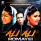 Ali Ali (feat. Nooran Sisters & Romayei) - Romayei lyrics