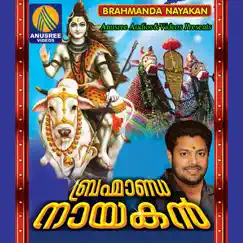 Brahmanda Nayakan by Various Artists album reviews, ratings, credits