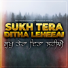 Sukh Tera Ditha Leheeai - Nirvair Khalsa Jatha UK