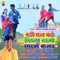 Badi Mon Kare Piywa Jaibo Sarwan Bajar - MurliKishan lyrics