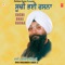 Daate Dat Rakh Hath Apne - Bhai Harjinder Singh Ji lyrics