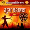 Shubh Dussehra Part 1 - Dusshera Utsav Special Bhajan album lyrics, reviews, download