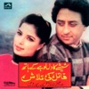 Mehnaz - Bhiga Bhiga Mausam