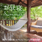 お昼寝Summer 〜爽やかな風を感じながらうとうとしたい午後のBGM〜 artwork