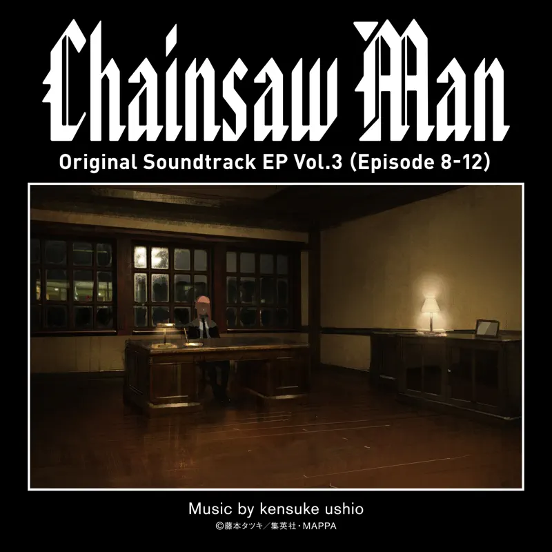 牛尾憲輔 - TV動畫《電鋸人》原聲E.P Vol.3 (Episode 8-12) Chainsaw Man Original Soundtrack EP Vol.3 (Episode 8-12) (2022) [iTunes Plus AAC M4A]-新房子