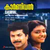 Oru Naalu Naalaai (From "Carnival") - Single album lyrics, reviews, download