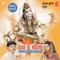Dim Dim Damru Shiv Bajabathi - Rambabu Jha & Tripti Shaqya lyrics