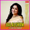 Balalokam album lyrics, reviews, download